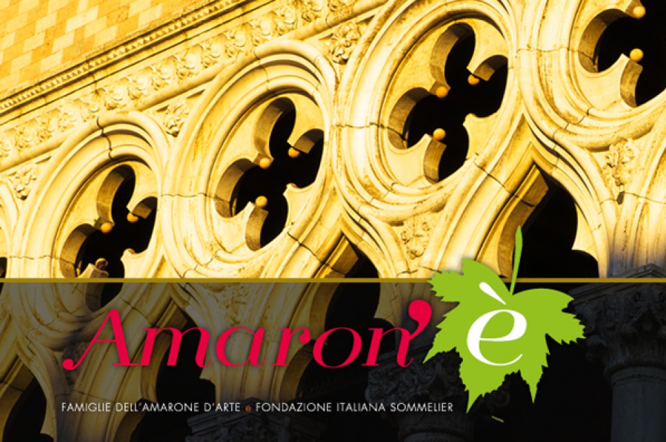 AMARON'E': il 13 novembre a Venezia vi aspetta la produzione vitivinicola della Valpolicella